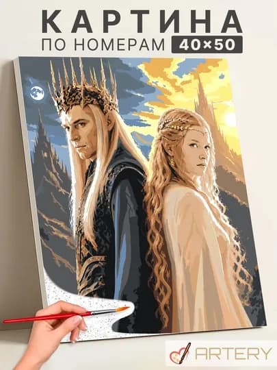 Картина по номерам ARTERY "Сериалы" 40x50 см, раскраска на холсте — ARTERY-ARTSRL2-ВИШН