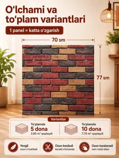 Cамоклеющиеся обои 3D для стен, оформления ванной комнаты и кухни, обои для стен — OBOYCIT-GISHTLI-БАГРОВ-5dona