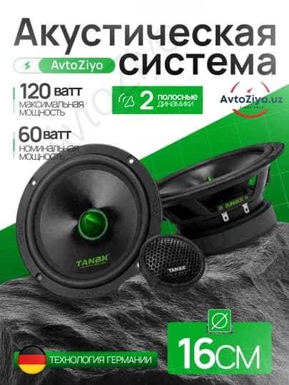 Колонки для авто TANBX TB-T65/55/45 MAX (10, 13, 16 см), динамики в двери и торпеду, 2 шт — AVZIYO-TANBXESHIK-БЕЛЫЙ