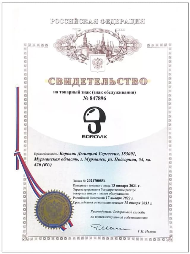 Ножницы маникюрные для кутикулы профессиональные