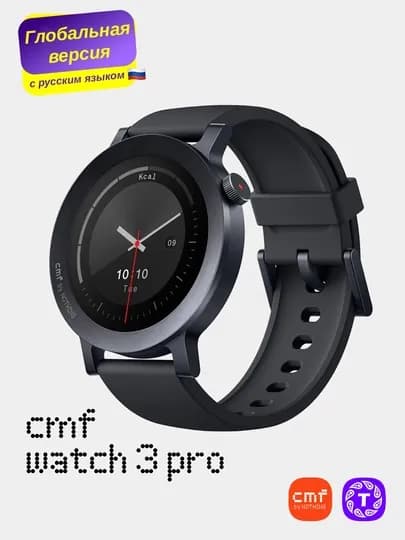 Умные Смарт-часы Nothing CMF Watch 3 Pro c Bluetooth звонками, Android и iOS, глобальные — TCP-CMFW3P-ЧЕРН