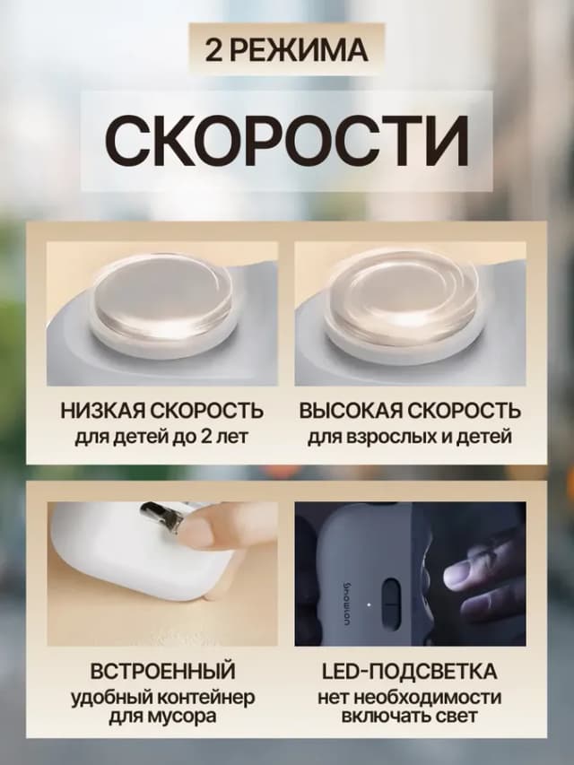 Электрический триммер для ногтей LQ-EDZJD01