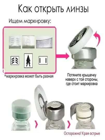 Цветные ЗЕЛЕНЫЕ контактные линзы для глаз, 12 месяцев, без диоптрий, для красоты — ЛИНЗЫ-РАС76