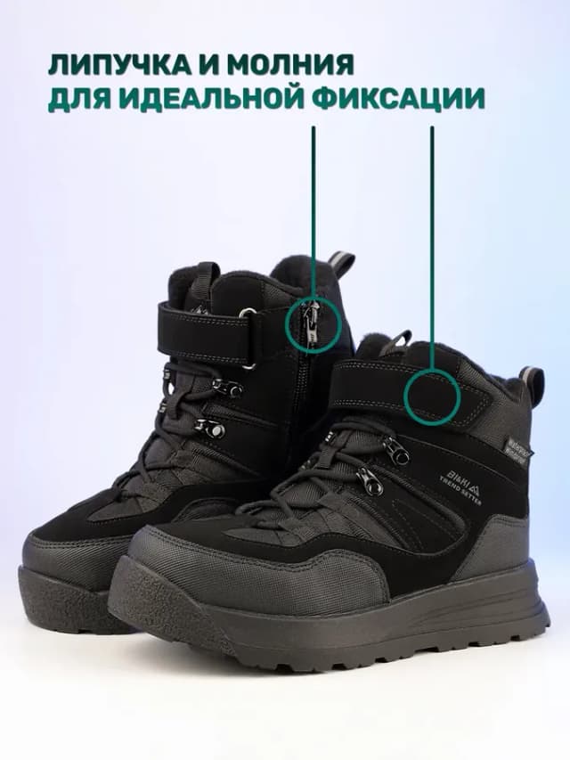 Ботинки зимние натуральная шерсть