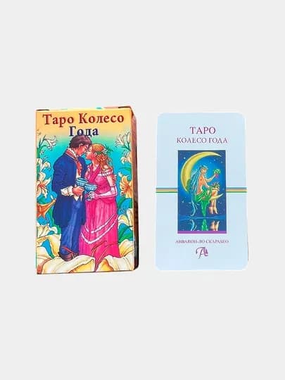 Карты Таро 12 видов колод, для гадания и предсказаний, 78 карт, русская инструкция — GOLDENU-1573344-ГОЛУБ