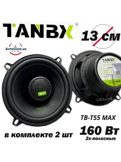 Колонки для авто TANBX TB-T65/55/45 MAX (10, 13, 16 см), динамики в двери и торпеду, 2 шт — AVZIYO-TANBXESHIK-СИНИЙ