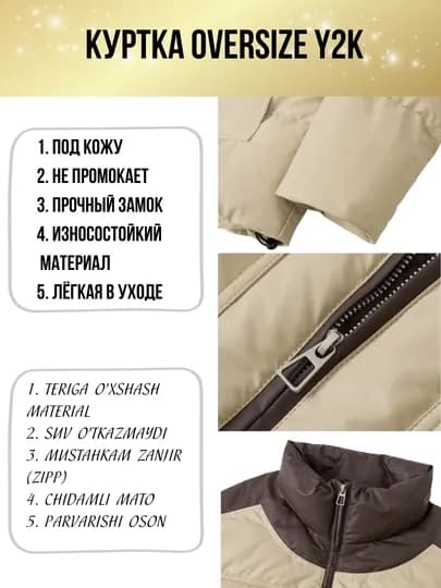 Женские куртки, пуховики, дублёнки и плащи Y2K, корейский стиль — BRANDCO-HN43-КРАСН-Freesize