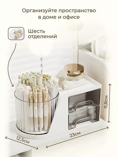 Подставка, органайзер для канцелярии, ручек, карандашей, косметики — COMSALE-ОРГАНАЙ-БЕЖЕВ