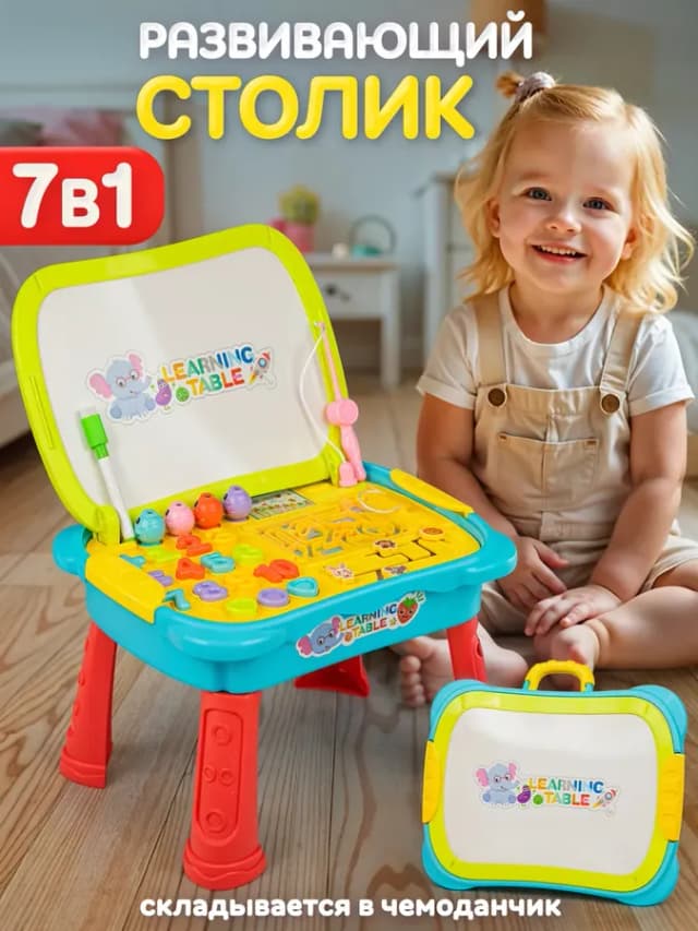 Бизиборд развивающая игрушка столик