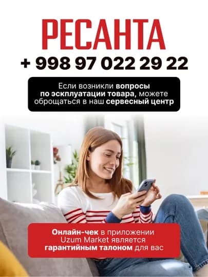 Сварочный аппарат инвенторный САИ-190Д Ресанта арт. 65/139 — РЕСАНТА-65139