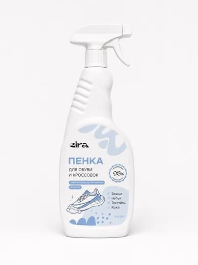 Активная пена очиститель для мытья обуви и кроссовок из текстиля,замши,кожи,нубука, 500 мл — EIRA-1000-500ml