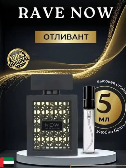 Коллекция духов, Sauvage Dior, EXCITE, NARCOTIQUE, TOM FORD, IMAGINATION, вишня, versace — K1NGDOM-TOPPARFUMES-ЧЕРН-3ml