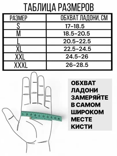 Тактические перчатки, без пальцев и с пальцами — для охоты, спорта и повседневного ношения — MOTOXON-TTPER-БРОНЗ-L