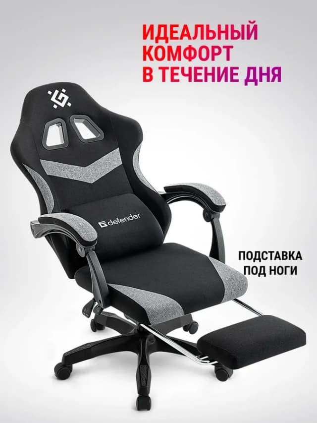 Игровое компьютерное кресло на колесиках Runa PRO