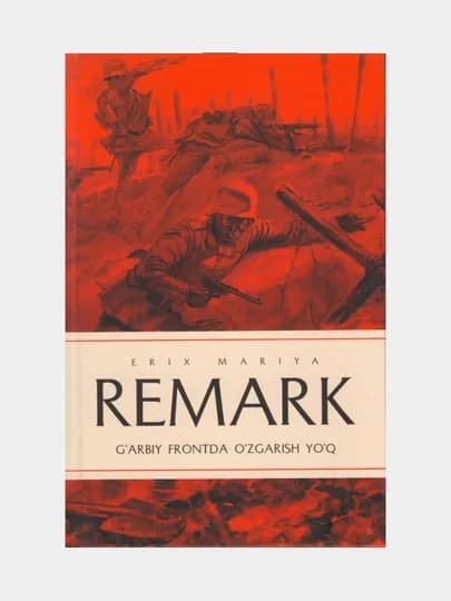 Гарбий фронтда озгариш ёк. Эрих Мария Ремарк (Книга на узбекском языке) — MALICO-FRONT