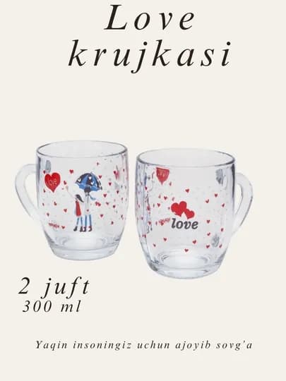 Кружка Love для чая и кофе, 2 шт — AXIYM-LOVE