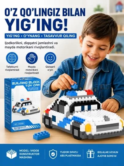 Лего — KANZONE-LEGO-ГОЛУБ
