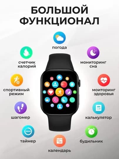 Smart Watch 11 series, умные часы, для мужчина и женщины — 1406004-SMARTWARZON50-ЧЕРН