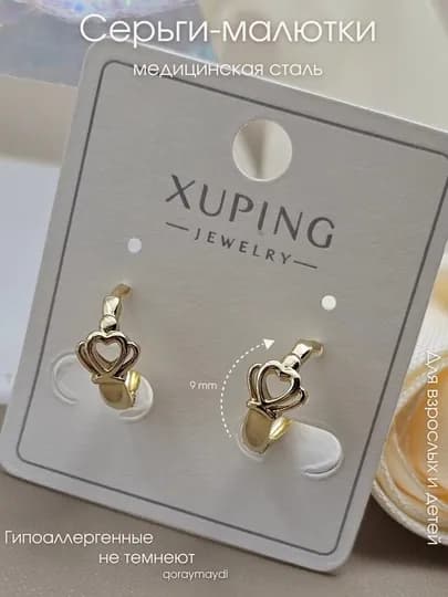 Маленькие серьги из медицинской стали Xuping — НИГИНА-МАЛЮТКИ-МЯТН