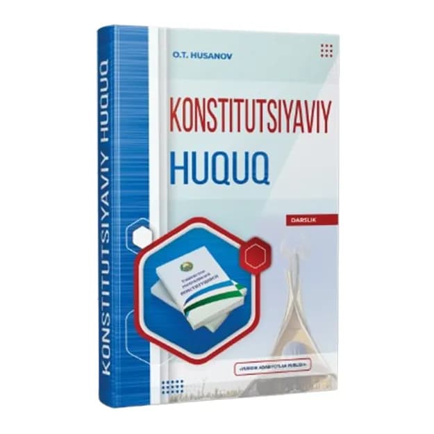 Конституционное право