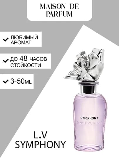 Louis Vuitton Symphony унисекс парфюм, цитрусовый свежий аромат, лёгкий, 3–50 мл — MAISUZB-SIMFONI-SIMFO20