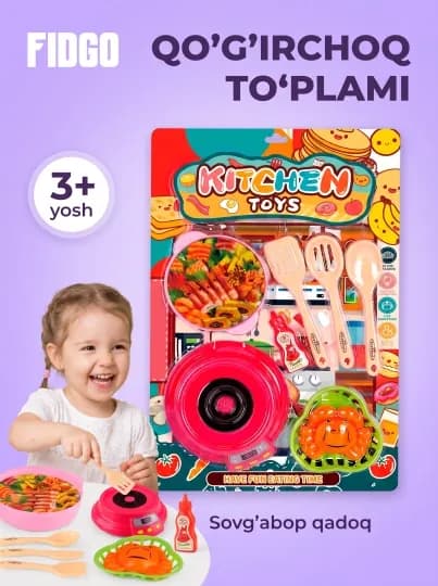 Детская игрушечная кухня DOM PLAY с водой и эффектом пара, набор посуды, в подарок — УХТЫ-ОШХОНА-МЕНТОЛ