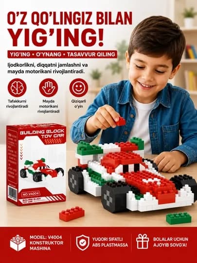 Лего — KANZONE-LEGO-МЕНТОЛ