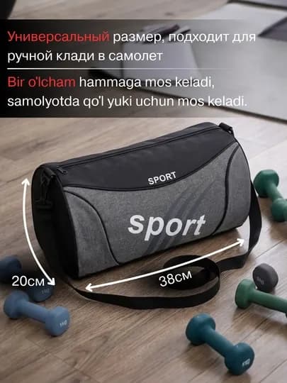 Спортивная сумка дорожная для фитнеса и тренировок, мужская, для школы и ручной клади — GEOM-LITESUM-СЕРЫЙ