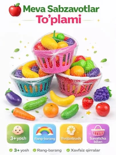 Игрушка Корзина с фруктами для детей — MEZON3-MEVASAVATAVAL
