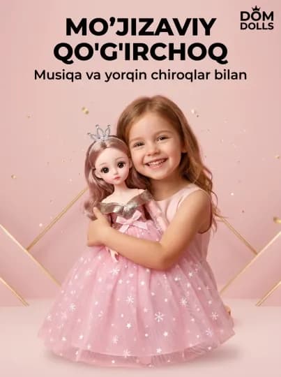 Музыкальная кукла DOM DOLLS для девочек в красивом платье, в подарочной коробке, 30 см — REBORN-ШАРН16-ЗОЛОТ