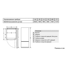 Холодильник Bosch KGN49LB30U, 435 л