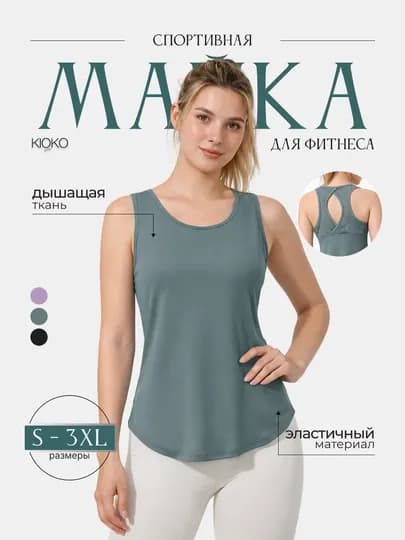 Майка спортивная женская Kioko, спортивная футболка женская. Женская спортивная одежда — KIOSPT-KSMS003-ЗЕЛЕН-M
