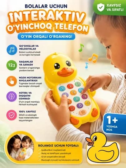 Музыкальный телефон Hello Kitty Стич — HFSTORE-KITTYTELEFON-ЖЕЛТ