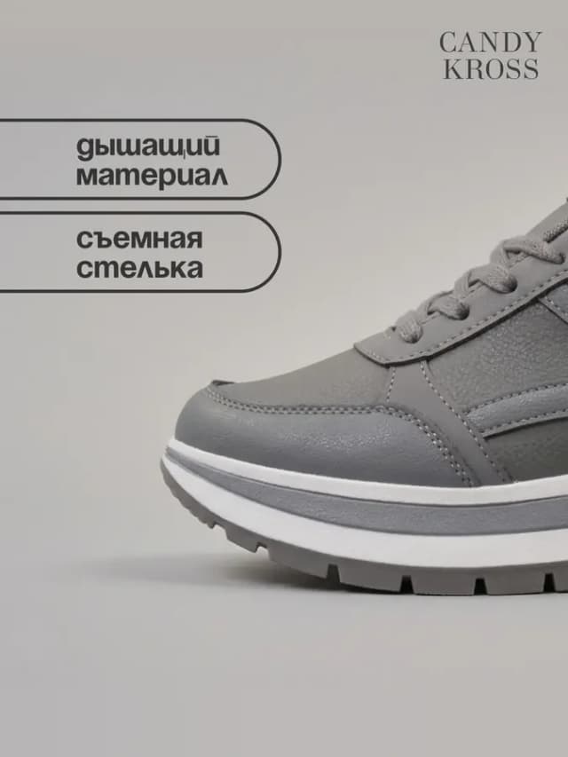 Кроссовки спортивные ботинки демисезонные