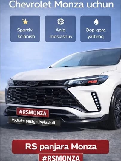 Облицовка решетка бампера тюнинг RS,Matiz, Spark, Damas,Cobalt,Nexia,Tracker/2,Onix,Monza — АВТОСИТ-OBLICOVKA-МОРСК