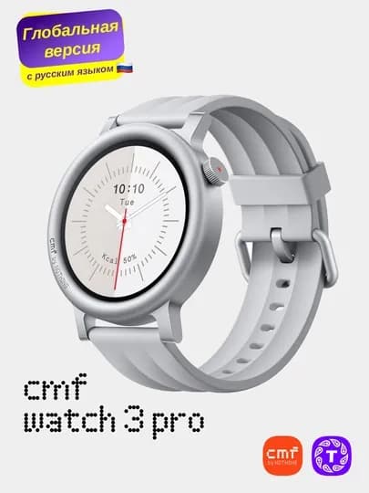 Умные Смарт-часы Nothing CMF Watch 3 Pro c Bluetooth звонками, Android и iOS, глобальные — TCP-CMFW3P-СЕРМЕТ