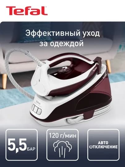 Парогенератор Tefal Express Essential SV6120E0 — TEFAL-SV6120E0