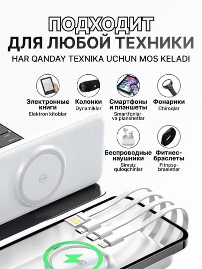 Повербанк iPhone android, Power bank внешний аккумулятор, 10000, 20000, 30000 — GADJETY-HY585-БЕЛЫЙ-30000