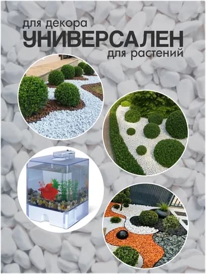 Kамень, цветные камни для украшения декора, ландшафта, аквариума и цветочных горшков — PNDCCPT-123KG-ЛИМОН-1 kg
