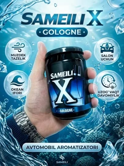 SAMEILI X — автомобильный ароматизатор — LOFTH-AROMATIZOTORX-СИНИЙ
