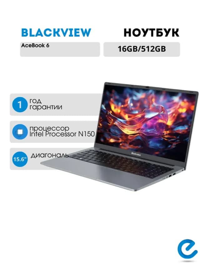 Ноутбук для учебы Acebook 6