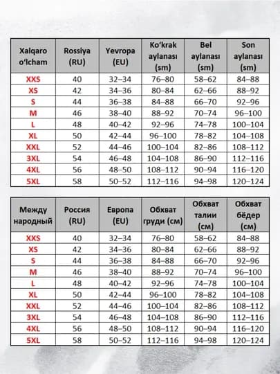 Пижама женская, хлопок 100%, топ и шорты, топ и брюки для дома и сна, ORZU-TEKS — ОРУМАГ-ORPIJ01-ПУДР-S
