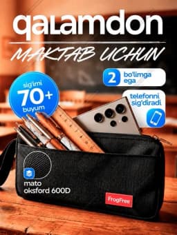 Школьный пенал для 70+ предметов, Oxford 600D, 2 отделения, помещается телефон — NEOBUY-PENFROG-ЧЕРН