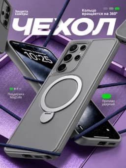 Чехлы для Samsung, s24ulta, s25ulta, s25plus, s24plus — MMDSTOR-CHEXSAMSUNG-СЕРЕБРН-SamS24U