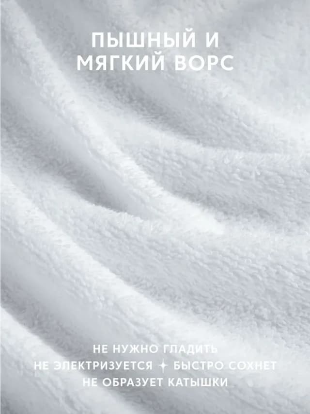 Полотенца банные махровые 70х140 - 2 шт
