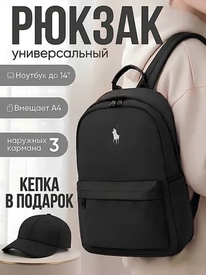 Рюкзак универсальный унисекс для школы и офиса, водонепроницаемый + кепка в подарок — SNEGO1-SNEGORYUGZAK5-ХРОМ