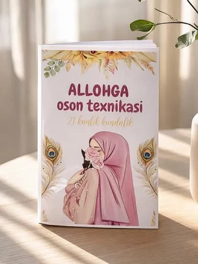 Дневник намерений, «Легко для Бога» Дневник намерений, техника «Легко для Бога»,на 21 день — MUBEZ-ALLOHGAOSON4