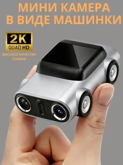 Мини WiFi камеры, для дома и для собственной безопасности — ONESPY-KAM-БЕЖЕВ