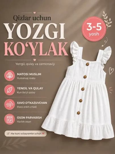 Платье для девочек, муслиновое платье, летнее платье — BOLA557-LYAMKAMUSLIN-БЕЛЫЙ-4 года