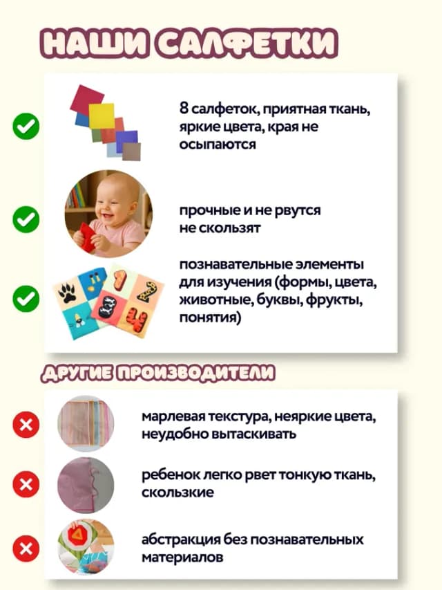 Сортер Монтессори развивающая мягкая игрушка салфетница
